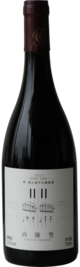 Chateau Chanson, Qin Pinot Noir, Helan Mountain East, Ningxia, China 2023